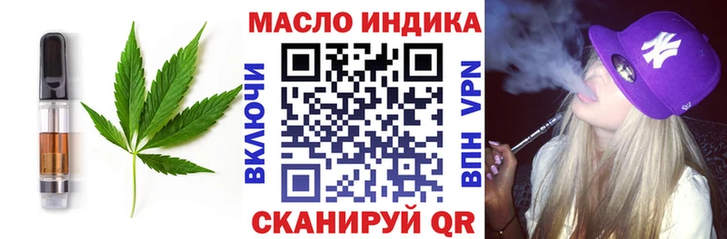 Печенье с ТГК марихуана  Купить закладки  Облучье 