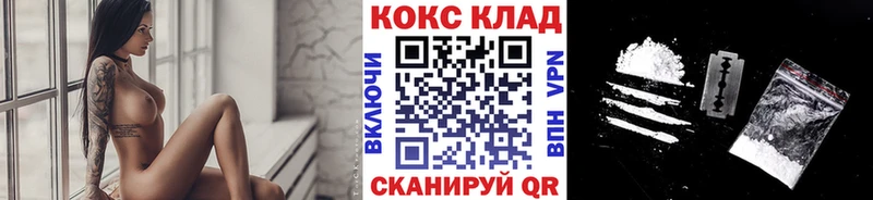 Купить где  Облучье  COCAIN Колумбийский 