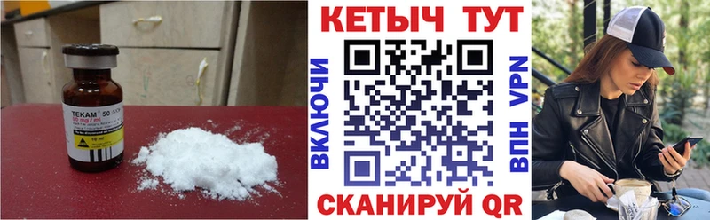 Купить  Облучье  Кетамин VHQ 