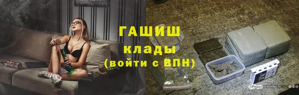 спайс Белоозёрский