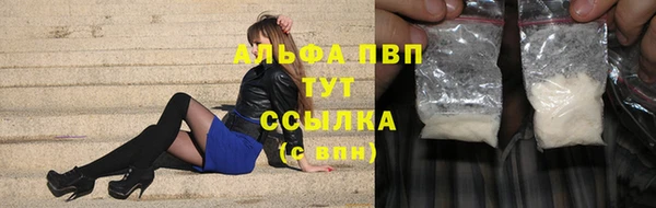 спайс Белоозёрский