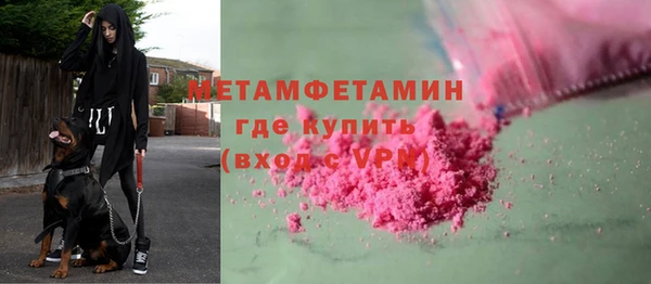 спайс Белоозёрский