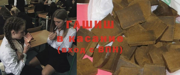 спайс Белоозёрский