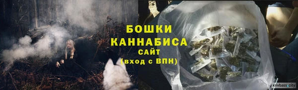 спайс Белоозёрский
