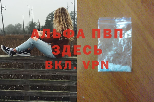спайс Белоозёрский