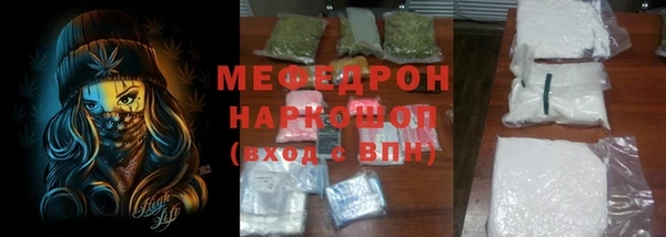 спайс Белоозёрский