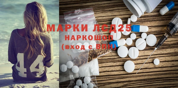 дурь Белокуриха