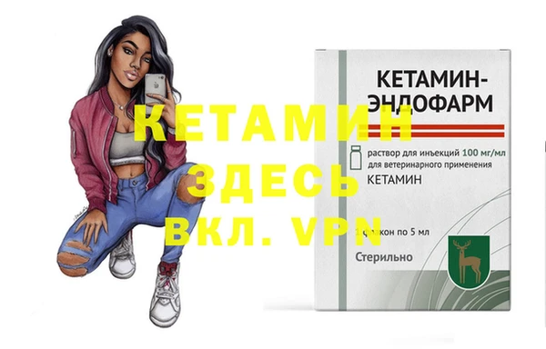 дурь Белокуриха