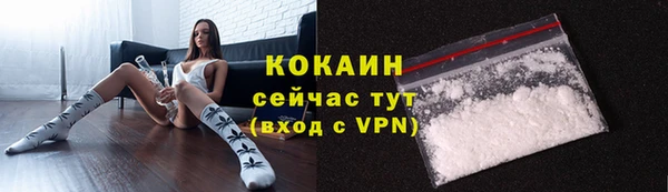 спайс Белоозёрский