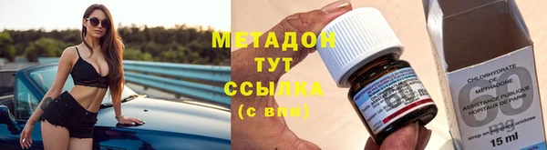 метадон Беломорск