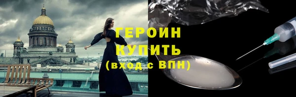 метадон Беломорск