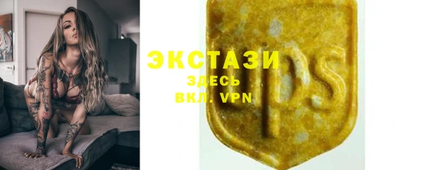 спайс Белоозёрский