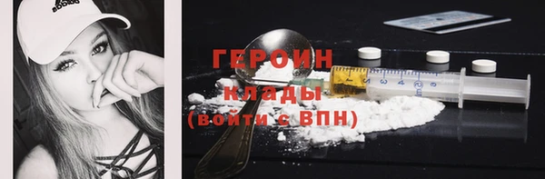 дурь Белокуриха