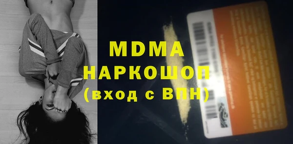 метадон Беломорск