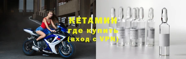 метадон Беломорск