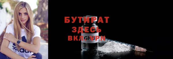 спайс Белоозёрский