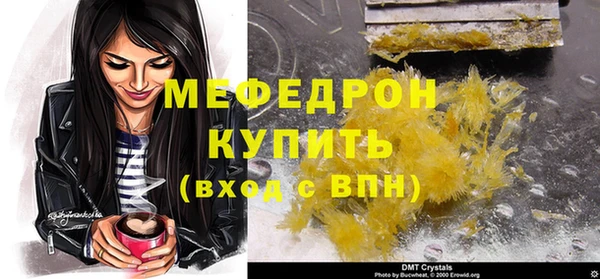 дурь Белокуриха