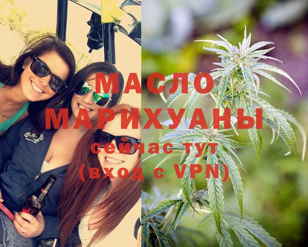 метадон Беломорск