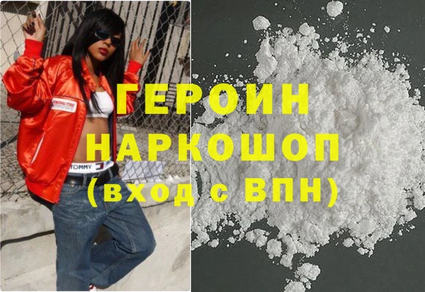 дурь Белокуриха