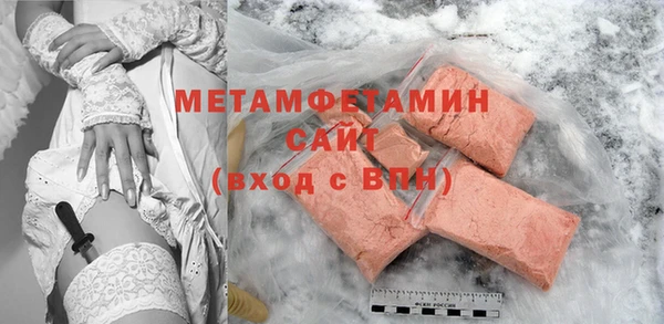 метадон Беломорск