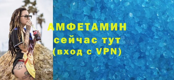 спайс Белоозёрский