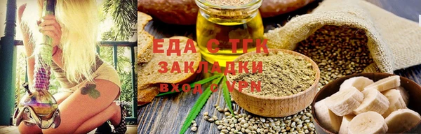метадон Беломорск