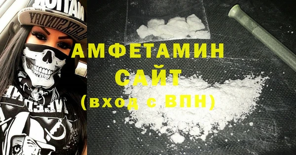 спайс Белоозёрский