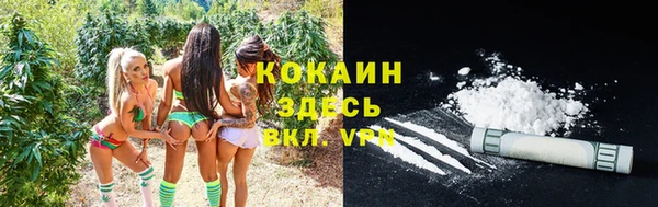 спайс Белоозёрский