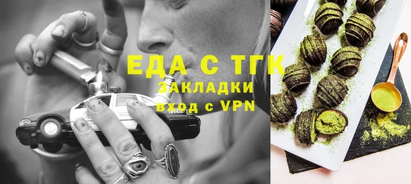 спайс Белоозёрский
