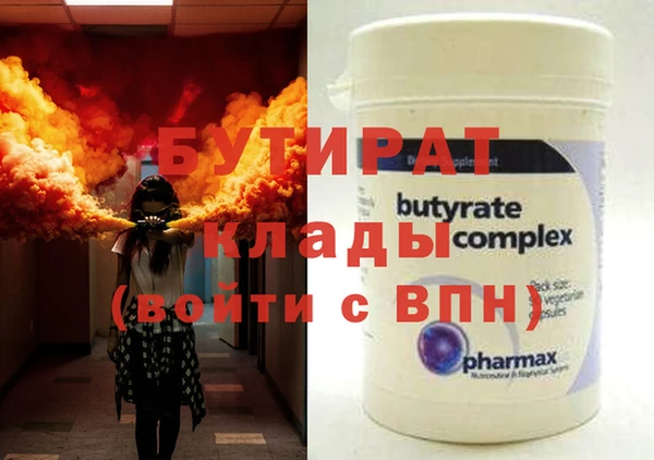 метадон Беломорск