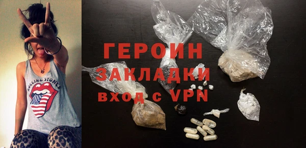 дурь Белокуриха