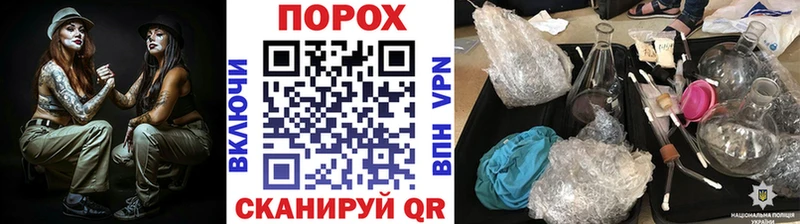 Купить где  Облучье  Первитин кристалл 