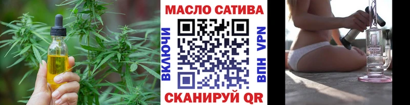 ТГК THC oil  Купить где  Облучье 