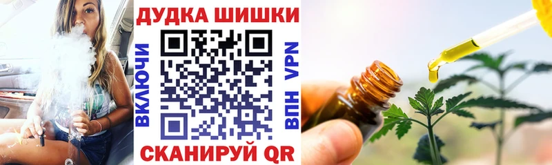 Канабис AK-47  Купить  Облучье 
